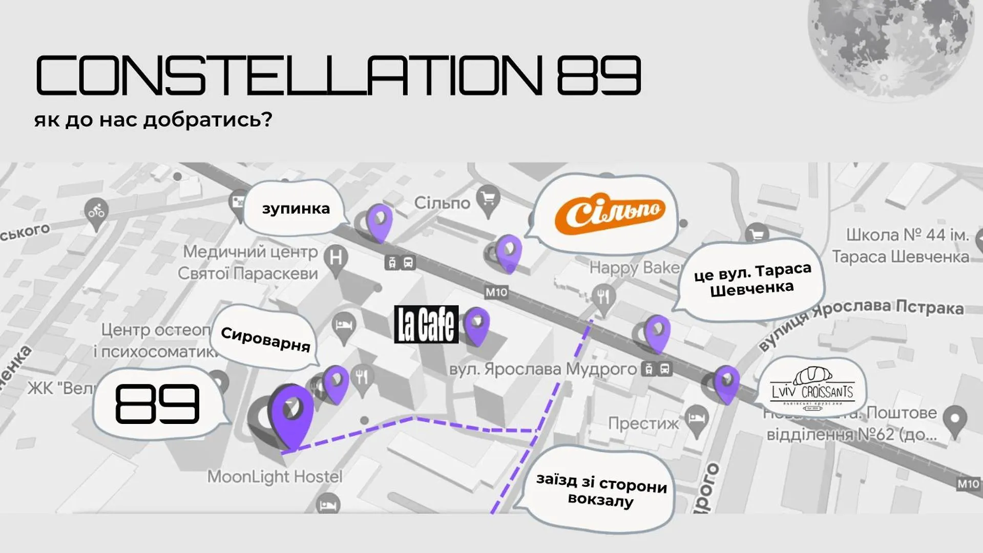 Capsule Hotel Constellation 89 Lwów